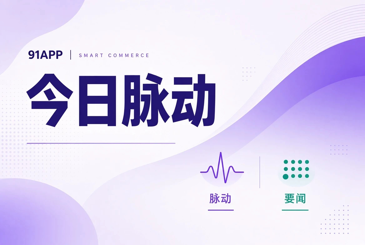 91APP拍页内容整理